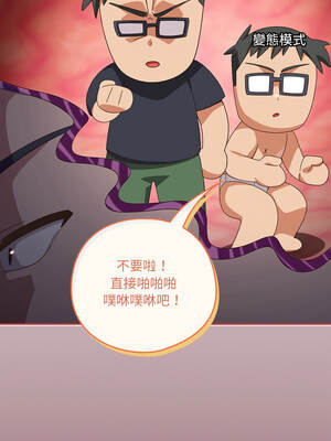我家的掌上明珠 46-47話_46_02_xrai