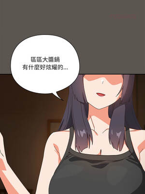 我家的掌上明珠 46-47話_46_09_ghpm
