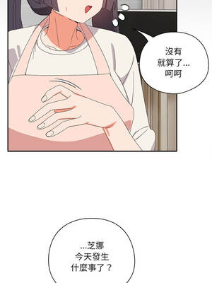 我家的掌上明珠 46-47話_46_10_ixyj
