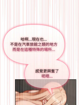 捕捉美少女 40話[完結]_40_04_pchf