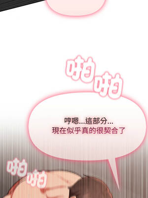 捕捉美少女 40話[完結]_40_06_xxhy