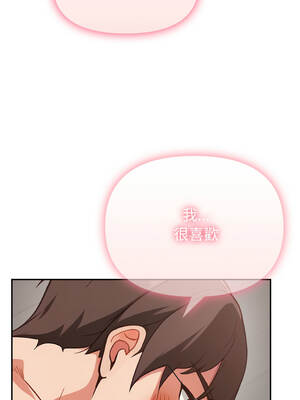 捕捉美少女 40話[完結]_40_07_veab