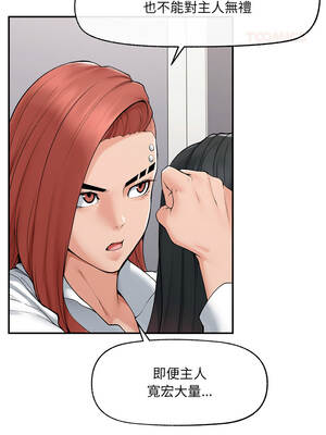 超導體大叔 38-39話_38_03_gmag