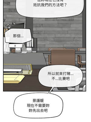 超導體大叔 38-39話_38_05_taoy