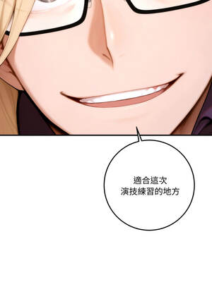 成為房地產大亨的我 23-24話_23_02_ifgj
