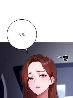成為房地產大亨的我 23-24話_23_04_whxx