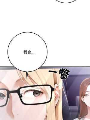 成為房地產大亨的我 23-24話_23_05_sqrr