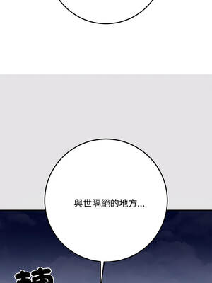 成為房地產大亨的我 23-24話_23_10_ysmt