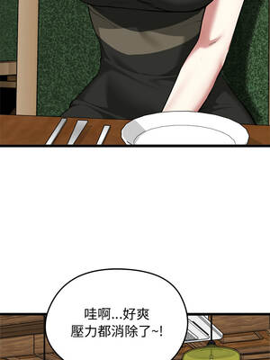 超真實征服遊戲 21-22話_21_02_juhi