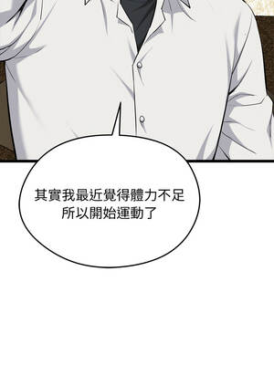 超真實征服遊戲 21-22話_21_04_fwox