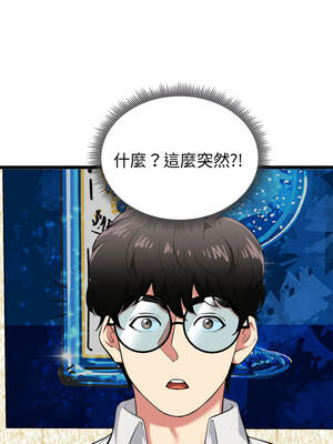 超真實征服遊戲 21-22話_21_07_bmbx