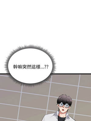 超真實征服遊戲 21-22話_21_11_jkgk
