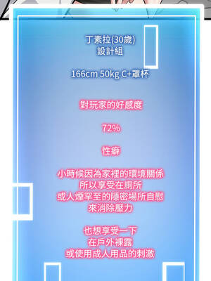 超真實征服遊戲 21-22話_21_15_yivn