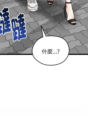 超真實征服遊戲 21-22話_21_16_rnru