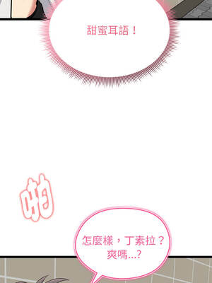 超真實征服遊戲 21-22話_22_04_mkso