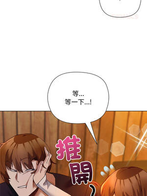 小姐由我來守護 20-21話_20_03_arrm