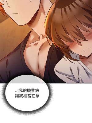 小姐由我來守護 20-21話_20_04_manl