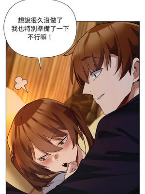 小姐由我來守護 20-21話_20_05_ycco