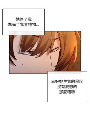 小姐由我來守護 20-21話_20_06_kasq