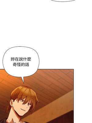 小姐由我來守護 20-21話_20_07_cajl
