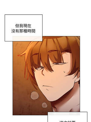 小姐由我來守護 20-21話_20_11_bxsv