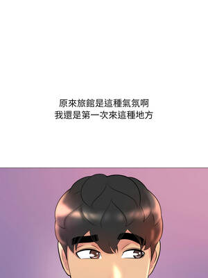 難解的三角關係 18-19話_18_02_kjtm
