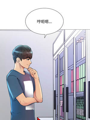 難解的三角關係 18-19話_18_07_umvg