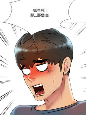 難解的三角關係 18-19話_18_10_cvbw