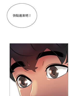 難解的三角關係 18-19話_18_12_wicr