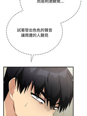 魔法少女退役後 16-17話_16_02_cdvc