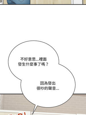 魔法少女退役後 16-17話_16_03_giwu