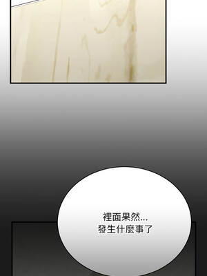 魔法少女退役後 16-17話_16_05_tcdv