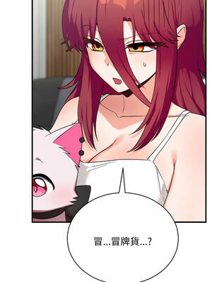 魔法少女退役後 16-17話_16_08_buyd