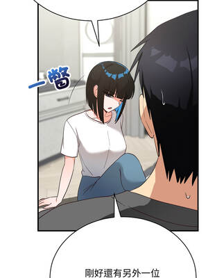 魔法少女退役後 16-17話_16_09_vhlj