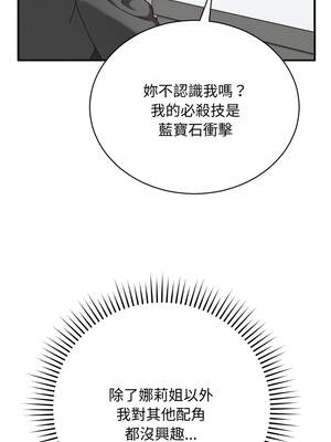 魔法少女退役後 16-17話_16_10_drwm
