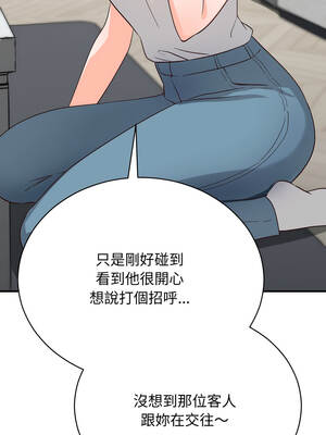 魔法少女退役後 16-17話_16_11_jflm