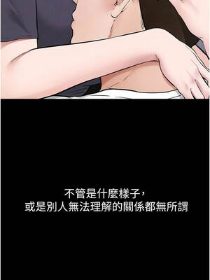 繼母與繼姐 119-120話_119_01_qrwa