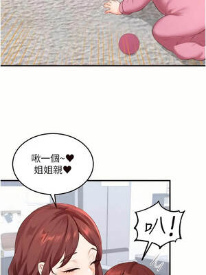 熟女自助餐 87-88話_87_01_arjg