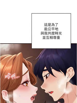 熟女自助餐 87-88話_87_04_fyut