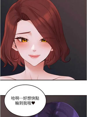 熟女自助餐 87-88話_87_07_optd