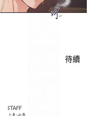 熟女自助餐 87-88話_87_12_ocbb