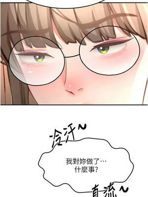 頂加套房的春天 67-68話_67_01_nhxb