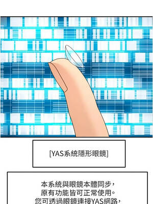 頂加套房的春天 67-68話_67_03_qhjv