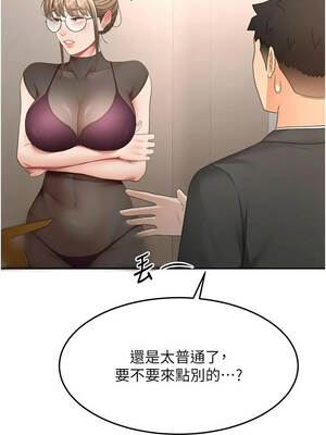 頂加套房的春天 67-68話_67_04_bjqd