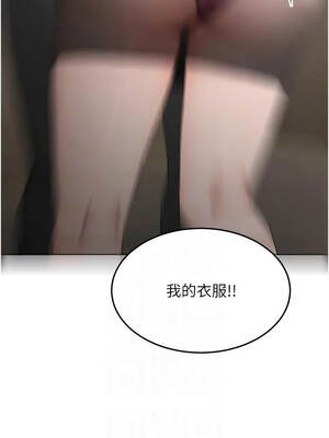 頂加套房的春天 67-68話_67_05_rikn