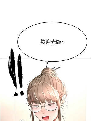 頂加套房的春天 67-68話_67_07_exok