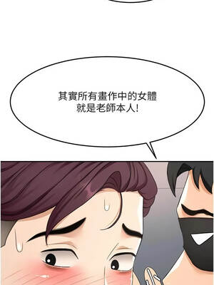 頂加套房的春天 67-68話_67_08_duya