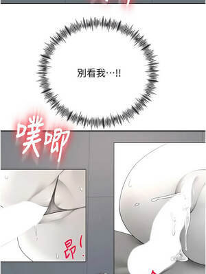 頂加套房的春天 67-68話_68_02_yshg