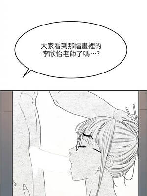 頂加套房的春天 67-68話_68_03_jjss