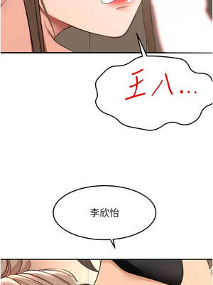 頂加套房的春天 67-68話_68_07_yvyk